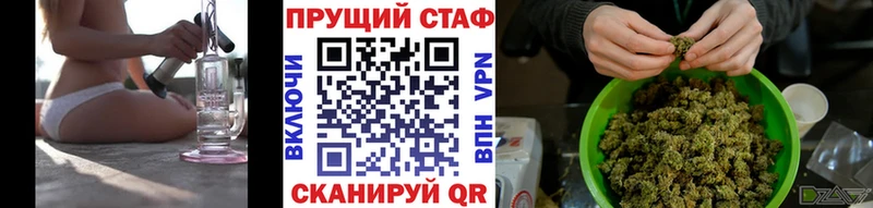 Купить Кирсанов Псилоцибиновые грибы Cocaine МЕФ Конопля