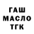 МЕТАДОН кристалл STRIKE PRO