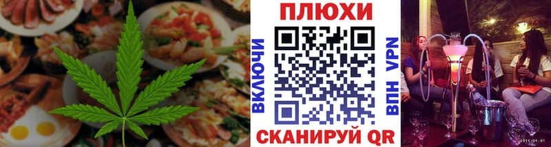 дарк нет как зайти  цены   Кирсанов  Cannafood конопля 