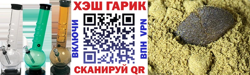 ГАШИШ индика сатива купить Кирсанов