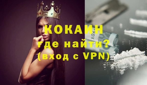 ALPHA PVP Алексин