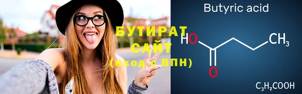 эйфоретик Пестово