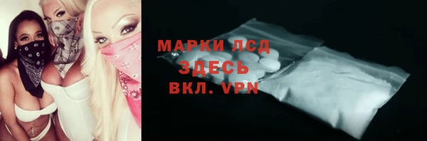 ALPHA PVP Алексин