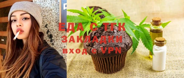 ALPHA PVP Алексин