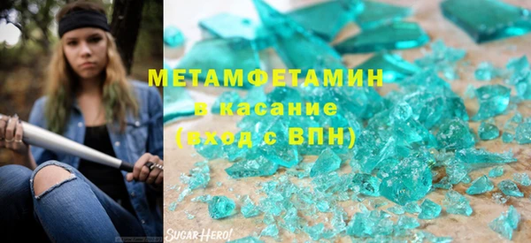 таблы Абдулино