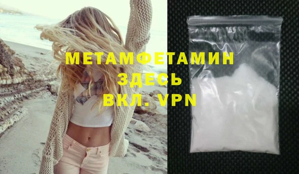 метадон Ахтубинск
