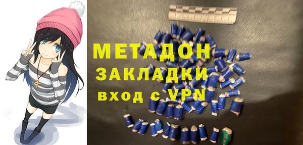 марихуана Аша