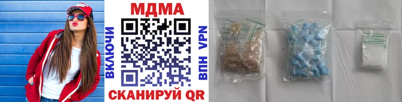 мориарти состав Кирсанов MDMA молли блэк спрут онион