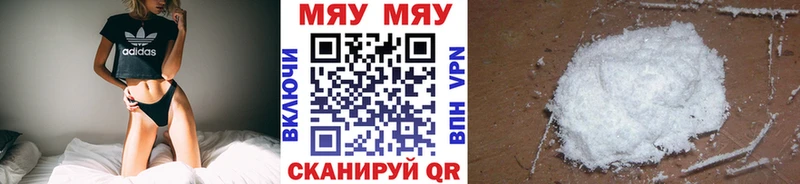 hydra вход Кирсанов Мефедрон мяу мяу