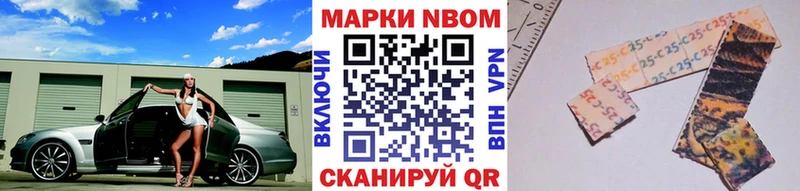 Марки NBOMe 1,5мг  где купить   Кирсанов 