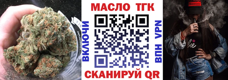 Дистиллят ТГК жижа Кирсанов
