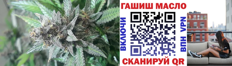 купить закладку  Кирсанов  ТГК концентрат 